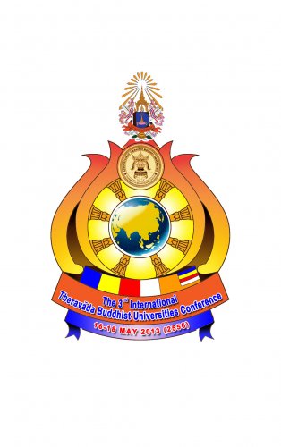the 3rd ATBU logo