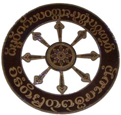 dhammacaka.jpg